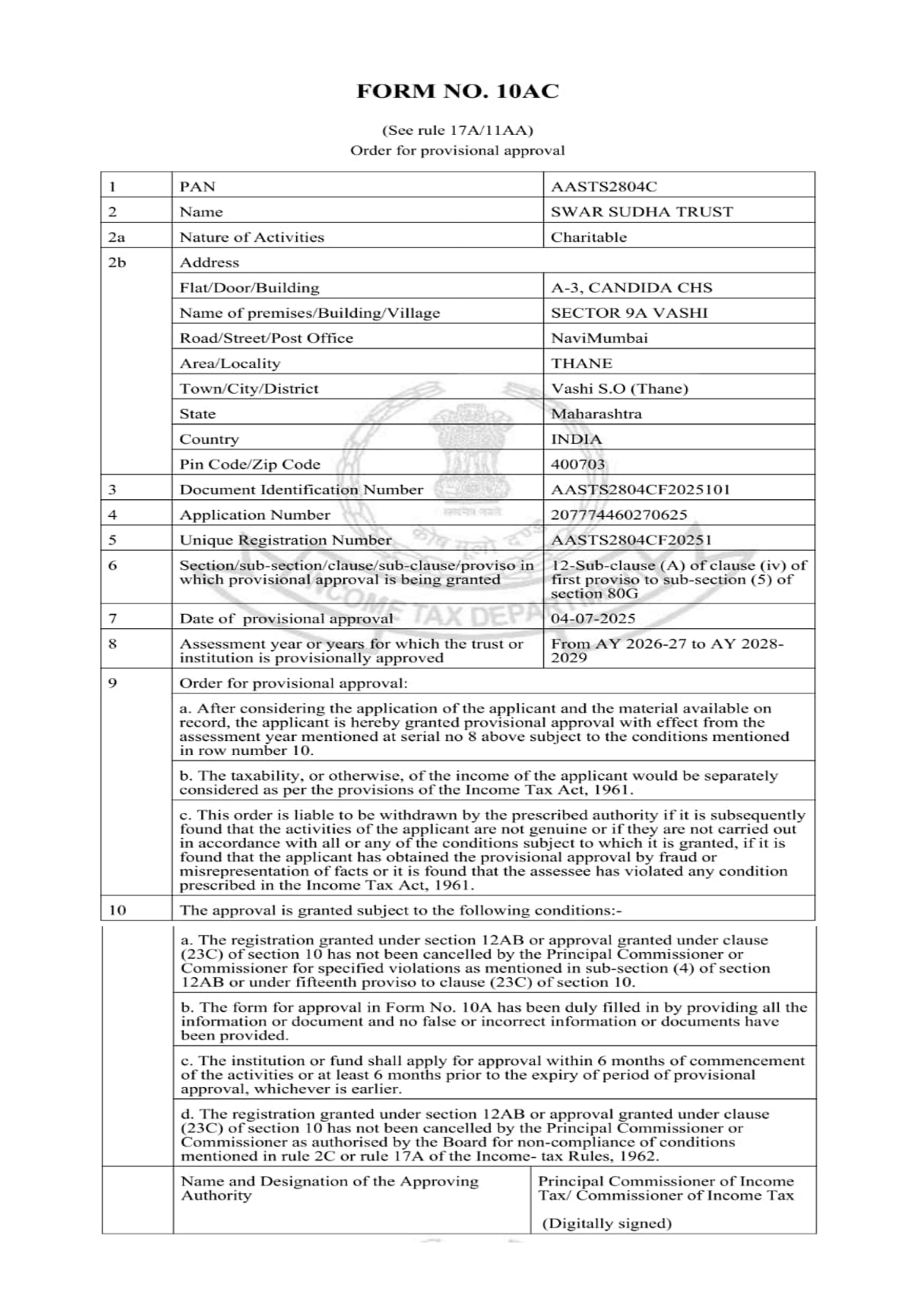 Put something more exciting here.