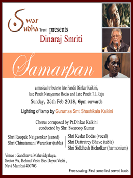 Event 2018